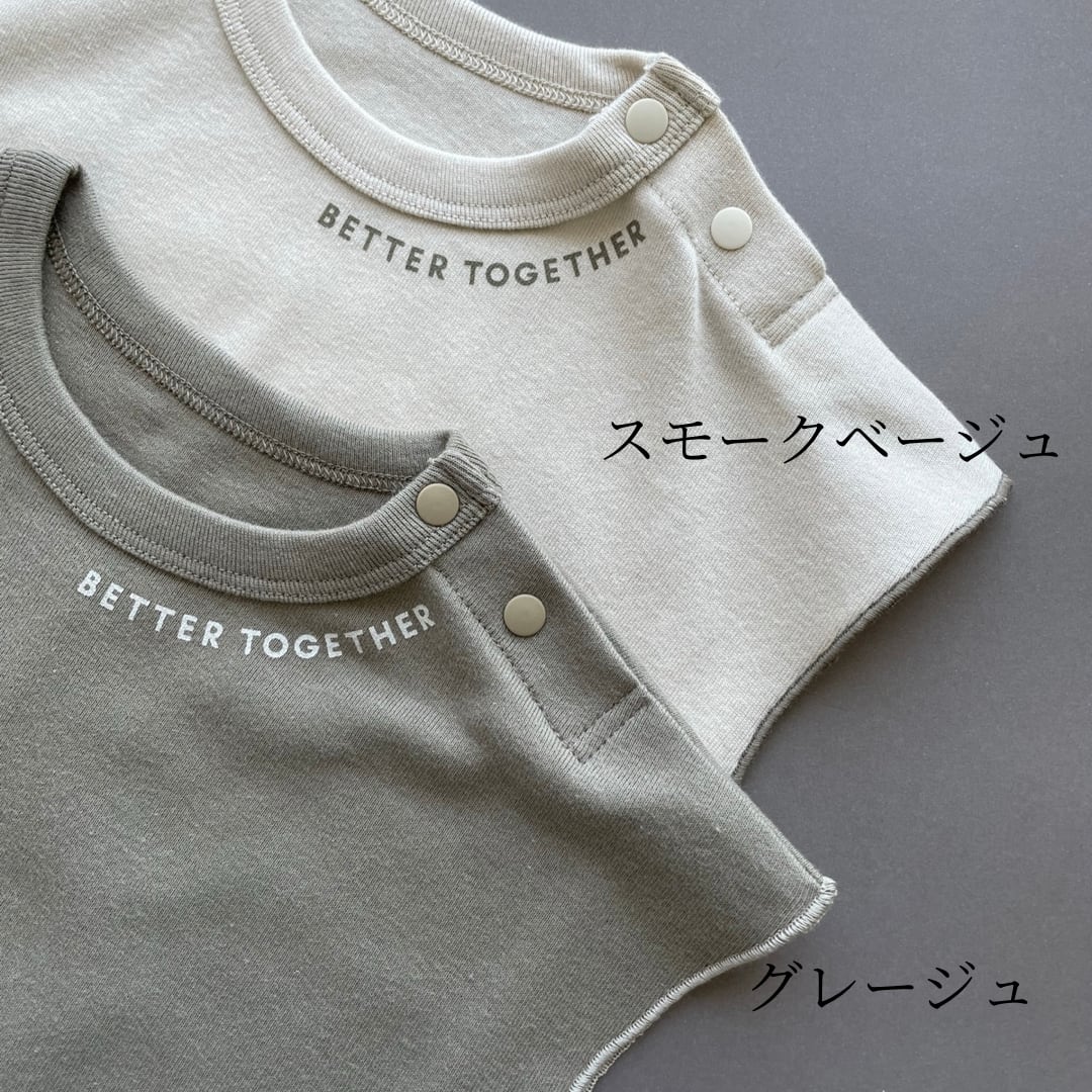 おでかけロンパース【グレージュ】