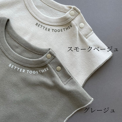 おでかけロンパース【グレージュ】